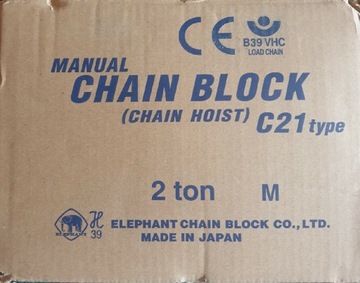 Підйомник для слонів