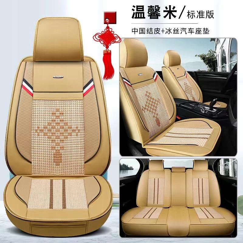 Подушка Для Автокресла Из Натуральной Кожи Ice Jedwa