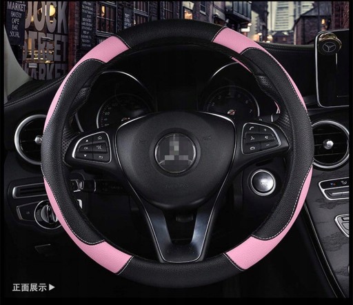 Чохол Чорний рожевий 38 см нековзний