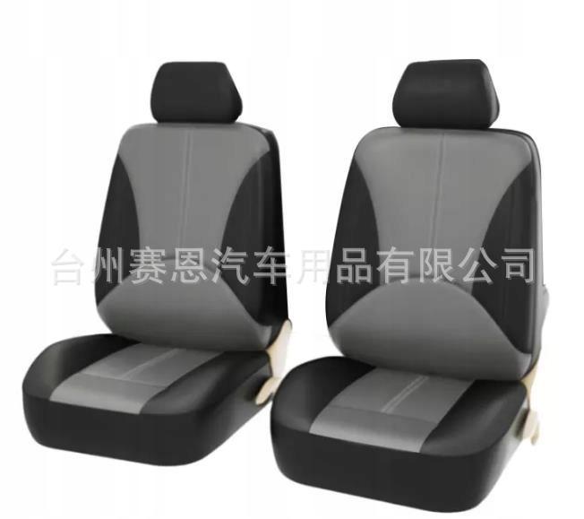 Чохол для автокрісла з 9 предметів