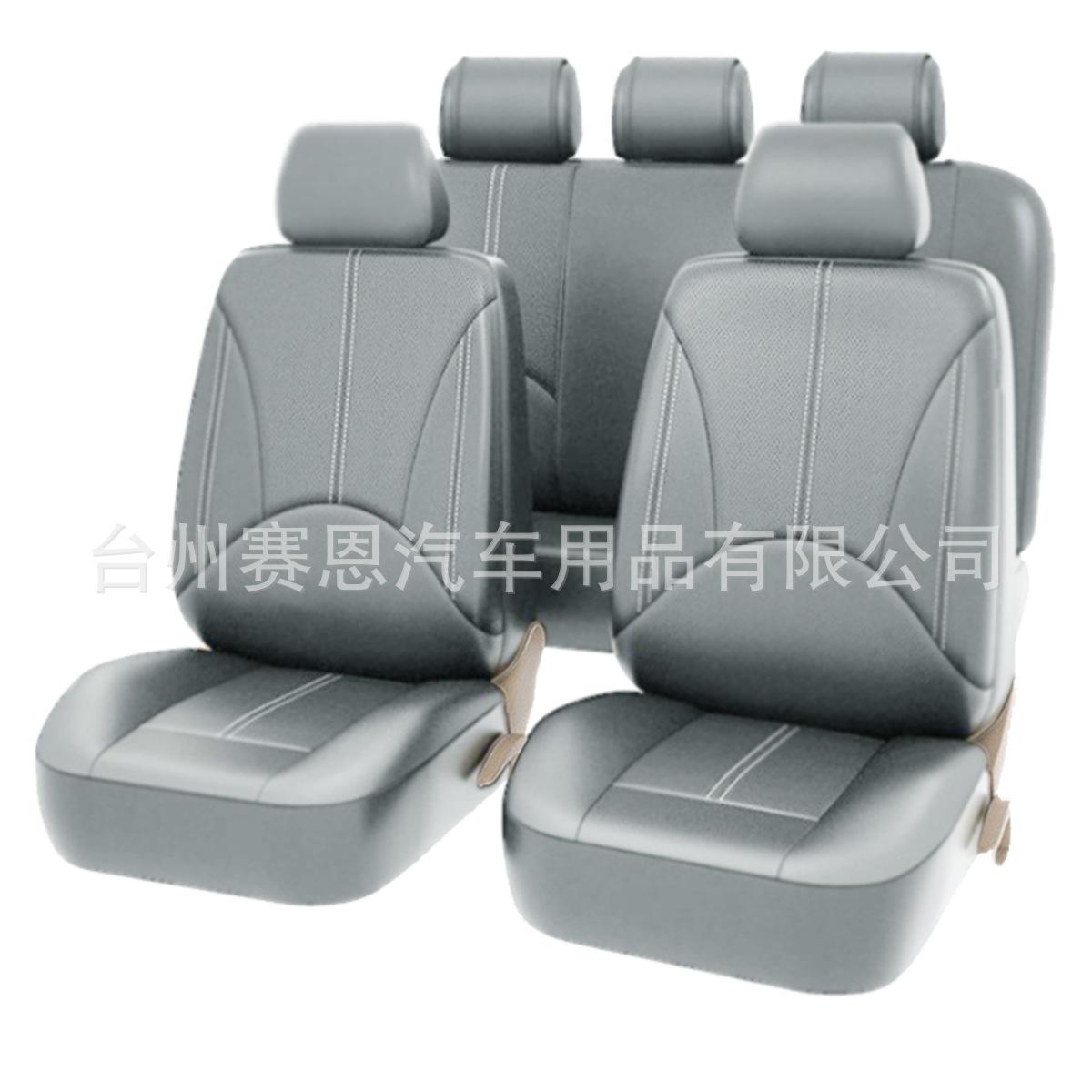 Чохол для автокрісла з 9 предметів