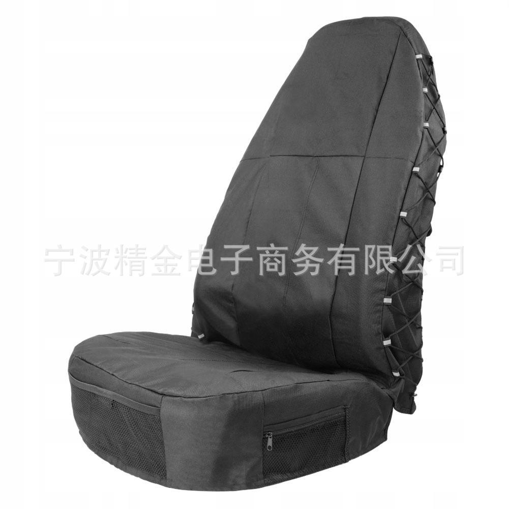 Чохол Для Автокрісла Водонепроникний І