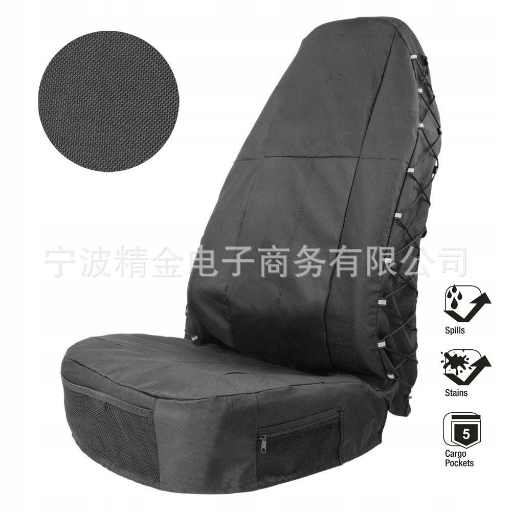 Чохол Для Автокрісла Водонепроникний І
