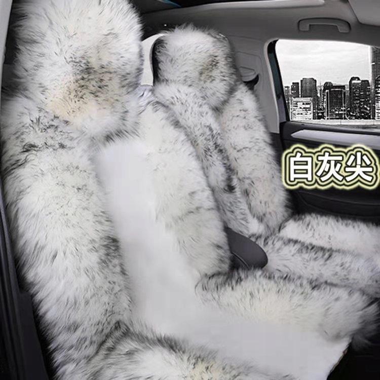 Вовняний Шкіряний Чохол Для Автокрісла