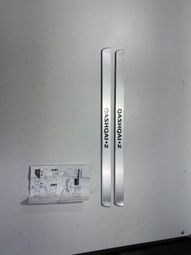 Qashqai+2 J10 накладки на передние двери