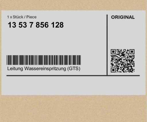 66787001001 - Вспомогательный секционный электрический клапан 66787001001