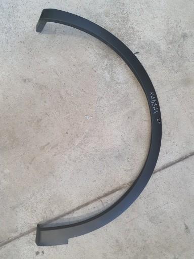 63875325R - RENAULT KADJAR БРЫЗГОВИК ПЕРЕДНИЙ ЛЕВЫЙ