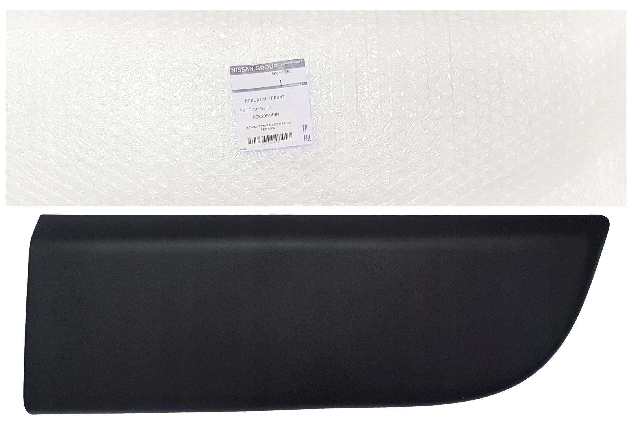 808200149R - RENAULT MASTER III 3 10-МОЛДИНГ ПЕРЕДНЬОЇ ПРАВОЇ ДВЕРІ