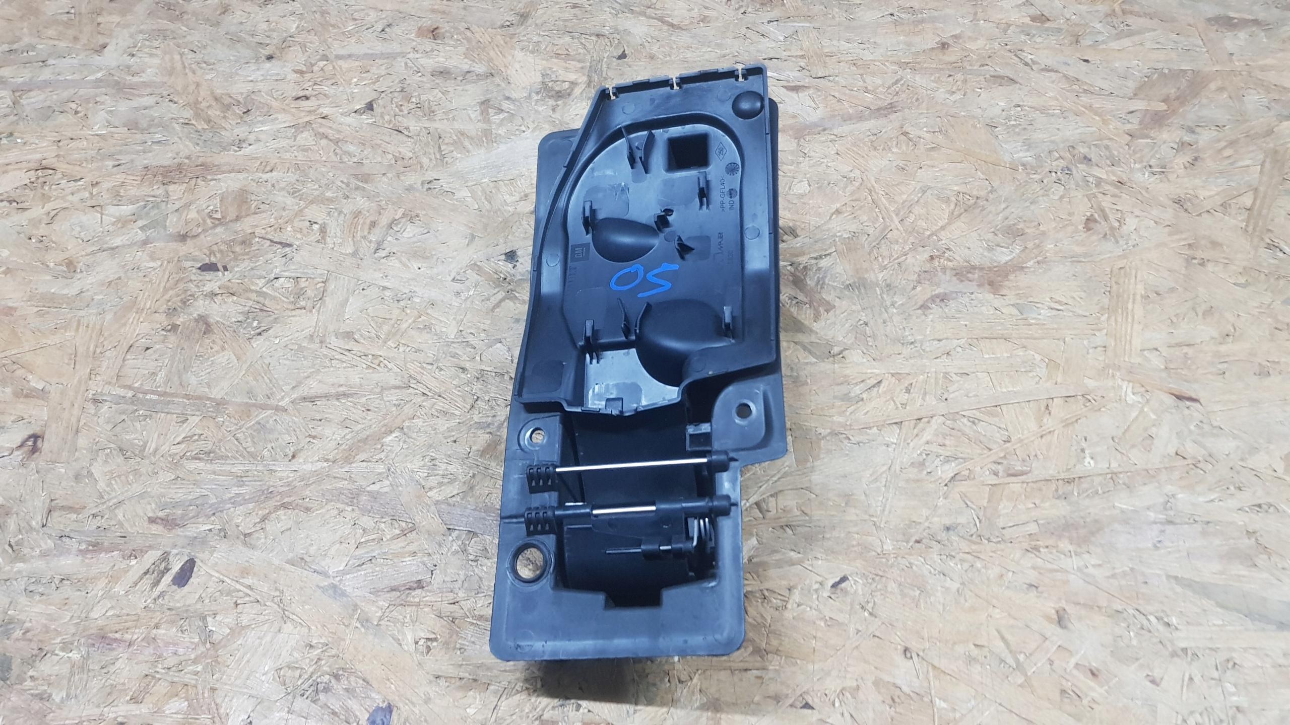 635454185200 - RENAULT TRAFIC III 3 КРЫШКА ТОПЛИВНОГО БАКА ADBLUE