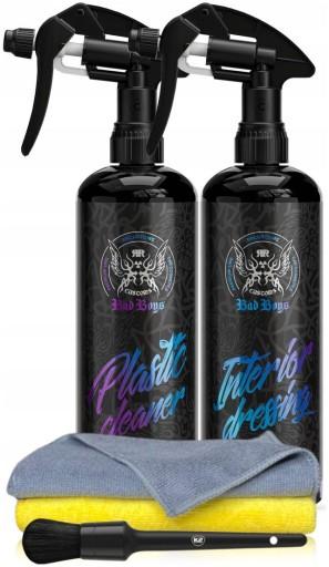 RR МИТНИЦЯ RRC BAD BOYS КОСМЕТИЧНИЙ НАБІР ПРИБИРАННЯ ІНТЕР'ЄРУ