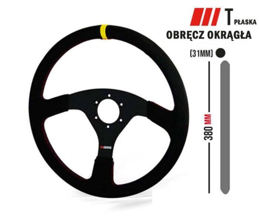 RRS 3R 380 мм плоске ралійне кермо, замша, KJS