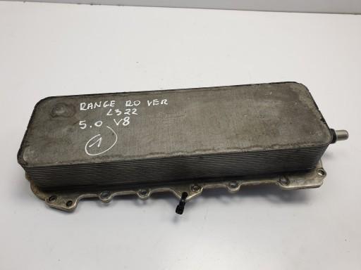 9W83 6A642 - МАСЛООХОЛОДЖУВАЧ Range Rover III L322 5.0 V8