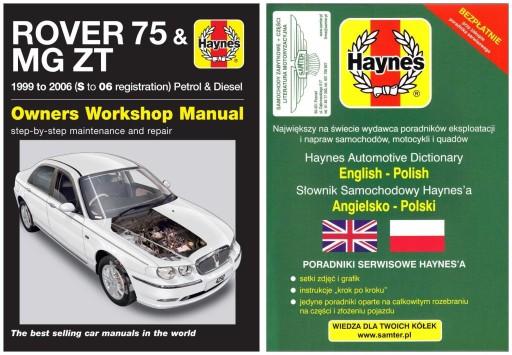 Rover 75 MG ZT (1999-2006) Haynes керівництво по ремонту + БЕЗКОШТОВНО 24 години