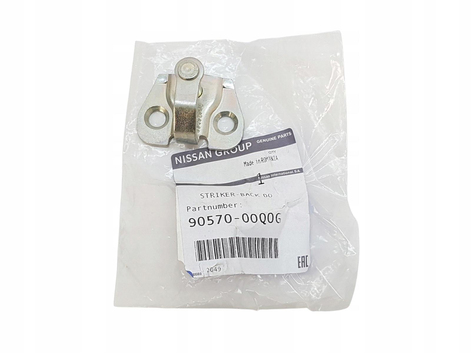 Болт замка задній 905702202r Trafic 2 Primastar Viv