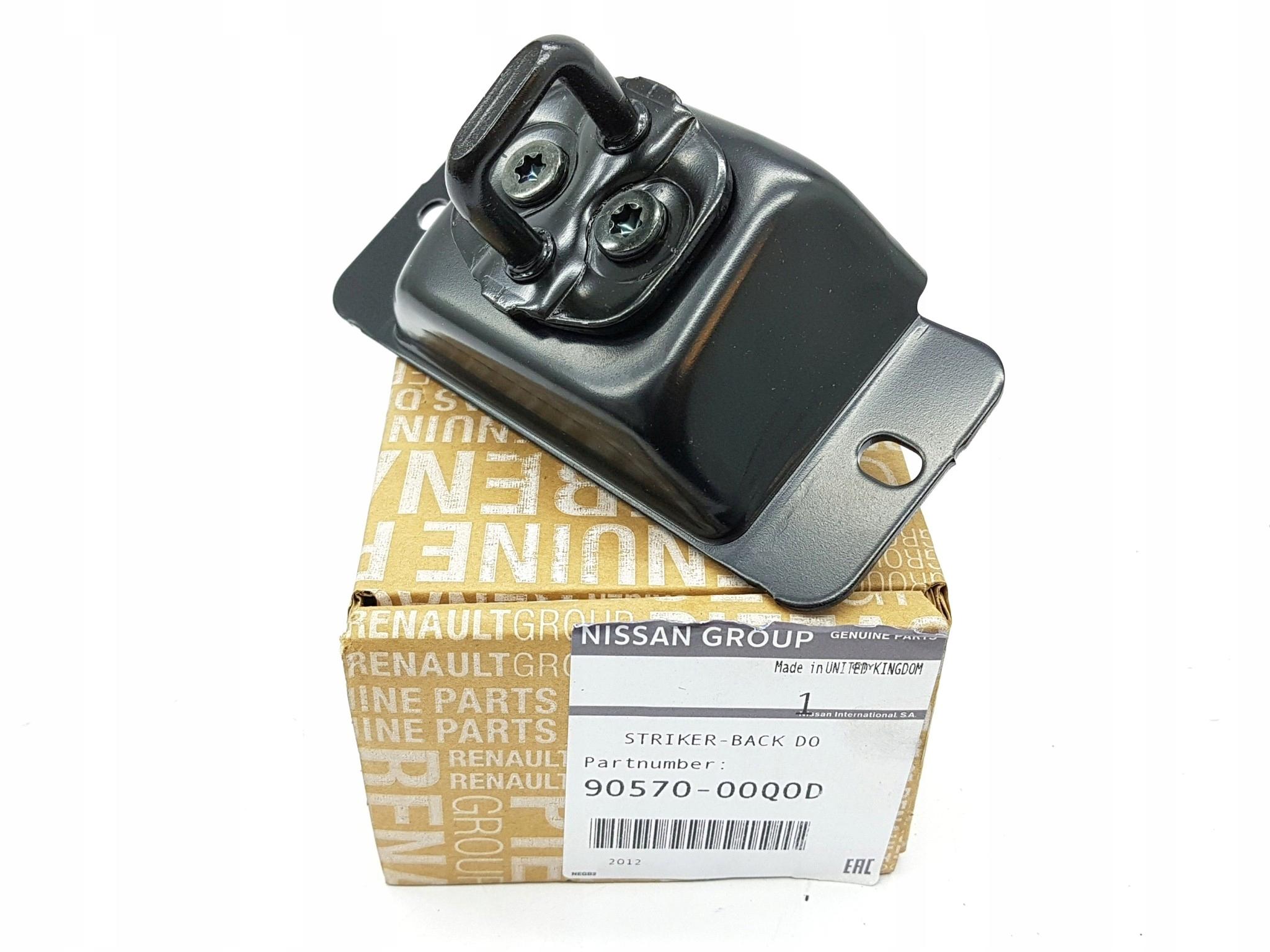 Болт замку задній оригінал майстер 3 9057000Q0D