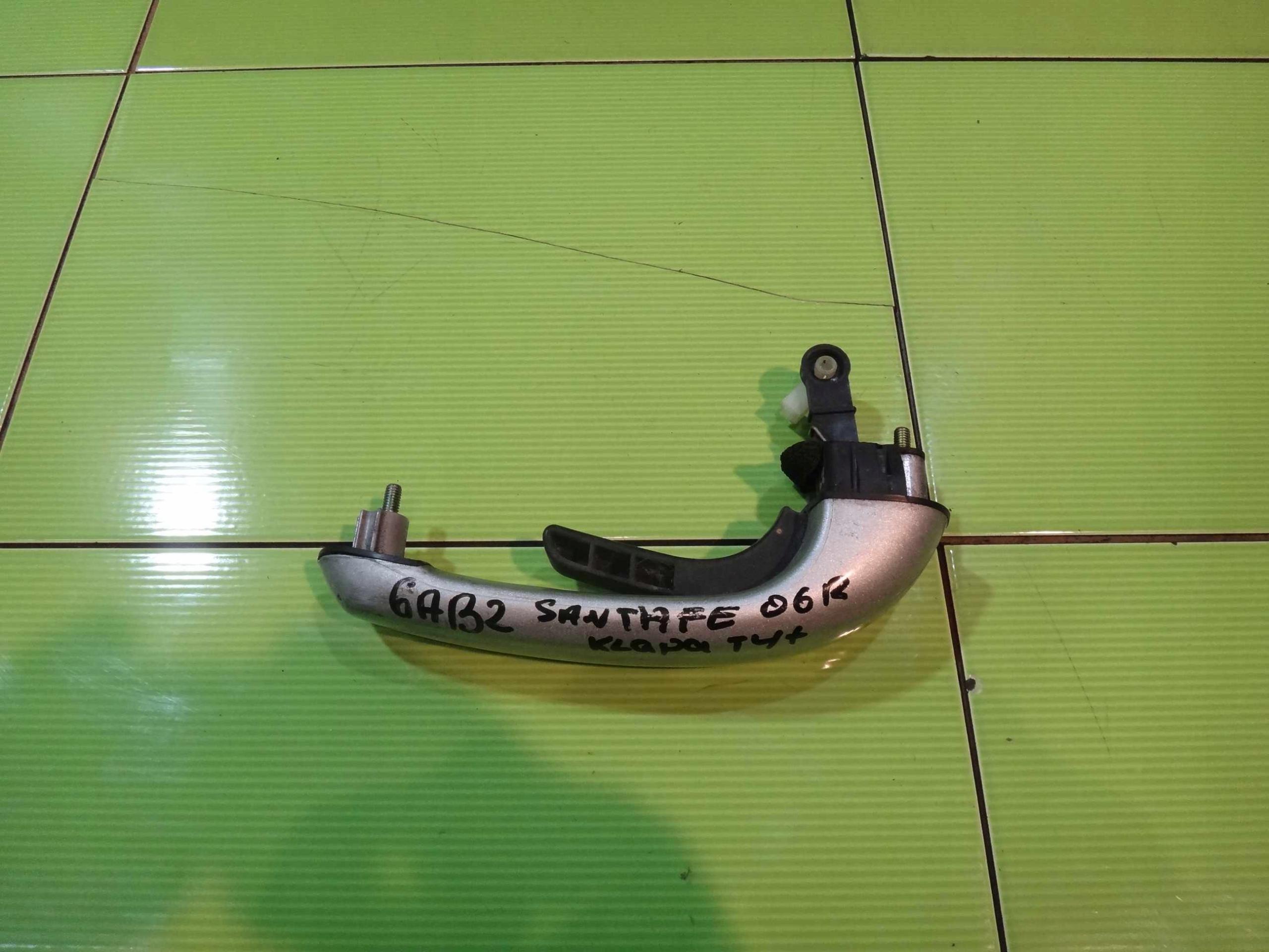 SANTA FE II 06R задняя дверная ручка