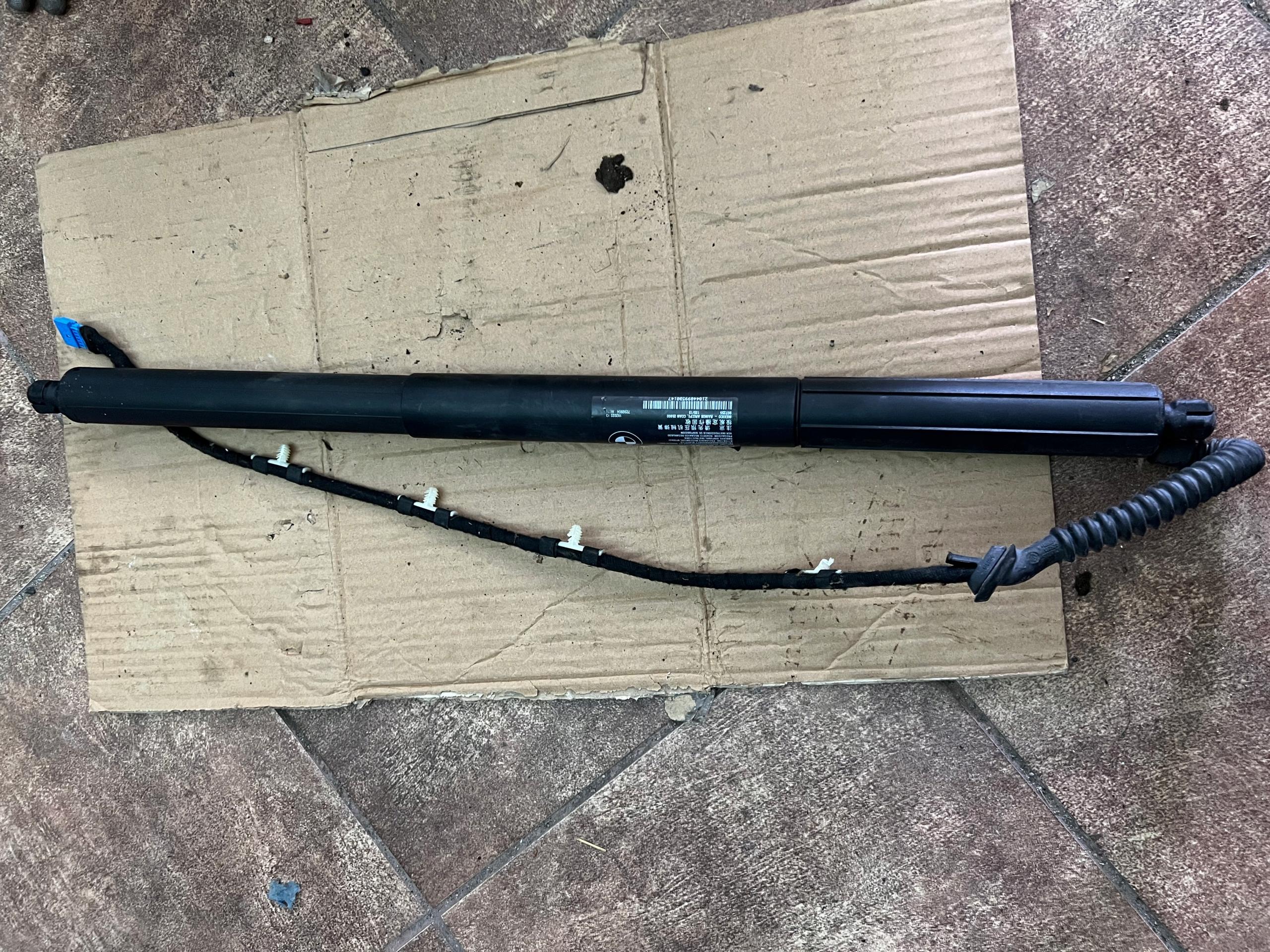 Електропривод телескопічної заслінки BMW F25 7232004