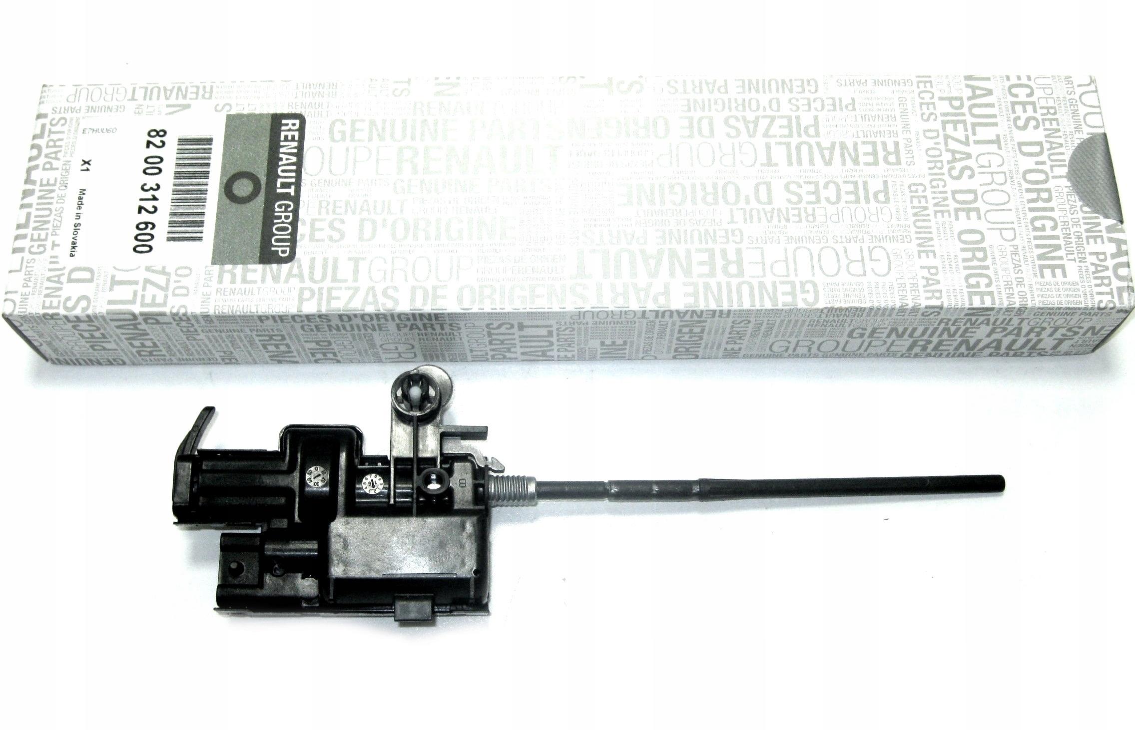 8200312600 - ПРИВОД ЗАСЛОНКИ ТОПЛИВНОГО БАКА GRAND SCENIC III ORIG