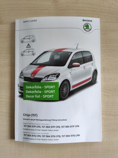 SKODA CITGO sport наливка пленка на двери ремни