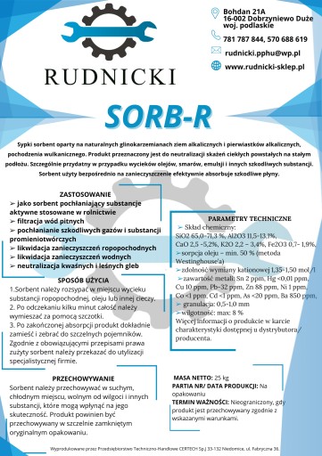 Сорбент змішаних забруднюючих речовин СОРБ-Р 25 кг