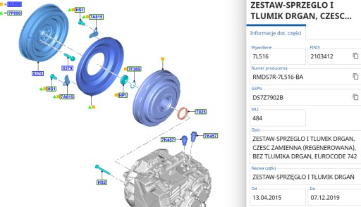 RMDS7R-7L516-BA - СЦЕПЛЕНИЕ POWERSHIFT DTC 450