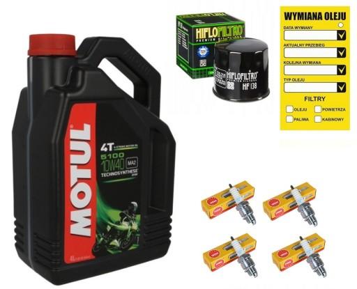 ПРОБКИ МАСЛЯНОГО ФИЛЬТРА SUZUKI GSR-600 GSR 600 MOTUL NGK