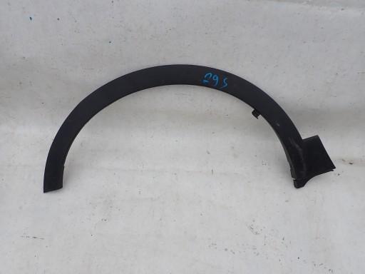 77221-61M0L - SUZUKI SX4 S-CROSS 13-НАКЛАДКА ЛЕВАЯ ПЕРЕДНЯЯ