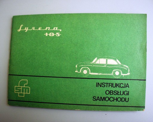 Сирена 105 (1976) - посібник з експлуатації автомобіля