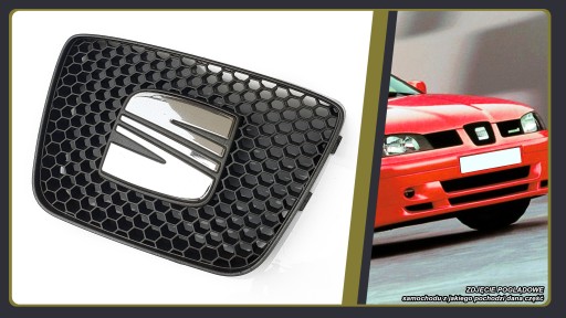 Seat Ibiza II Cordoba 6K2, решітка Cupra, додатковий тюнінг