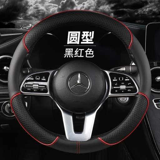 Кожаный Чехол На Руль Универсальный Круг