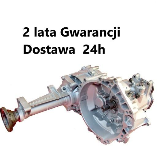 7M5T-14A073-DC - БЛОК ПРЕДОХРАНИТЕЛЕЙ FORD FOCUS MK2 2.0 16V 08R