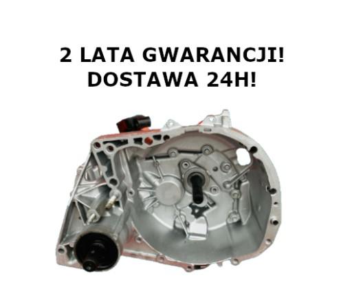 6W83442A66CD - JAGUAR XF X250 замок багажника 6W83-442A66CD