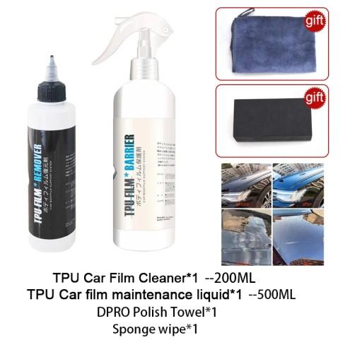 TPU Film Cleaner 120% обслуговування