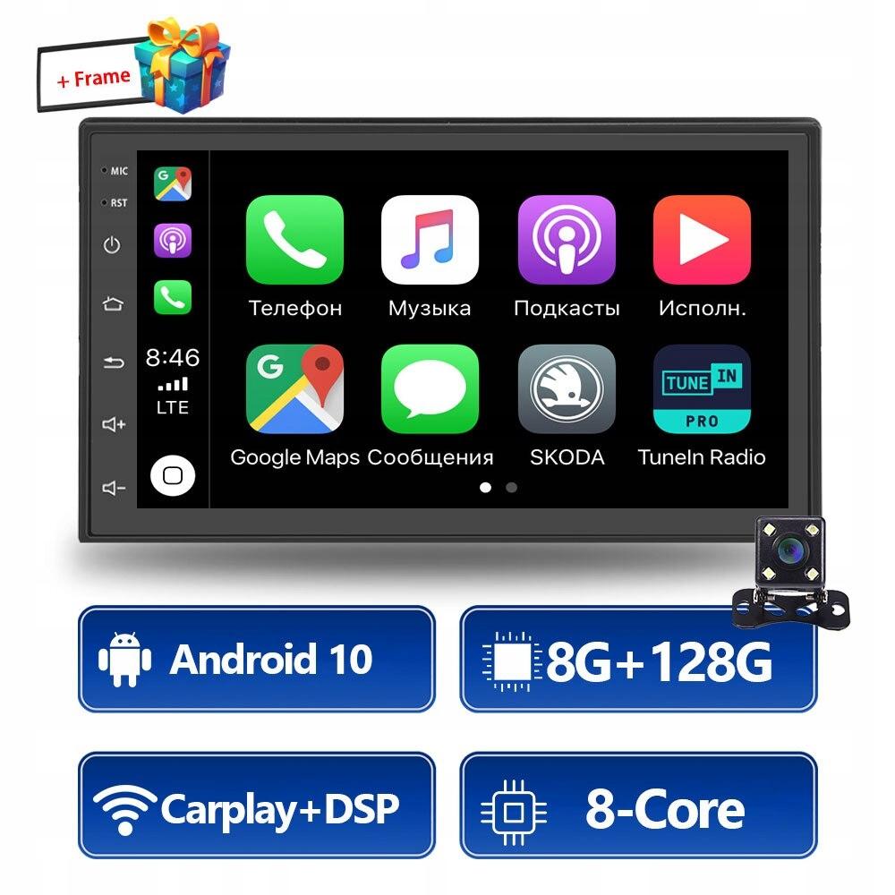 Бордовый стиль AMPrime 2 Din автомобильный радиоприемник Andro