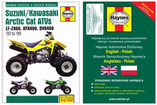 Suzuki LT-Z400 Kawasaki KFX400 Arctic Cat DVX400 2003-2009 руководство по ремонту 24ч