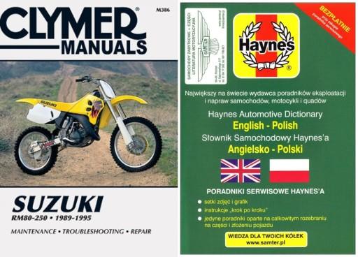 Suzuki RM80 RM125 RM250 (1989-1995) Clymer керівництво по ремонту + БЕЗКОШТОВНО 24 години