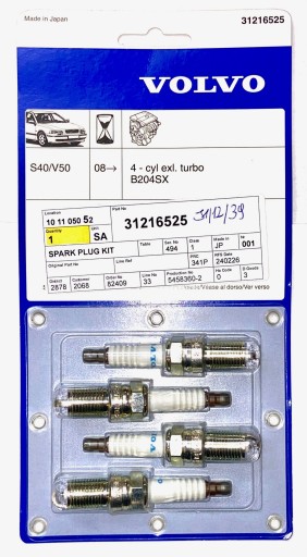 Свечи зажигания volvo oe 31216525