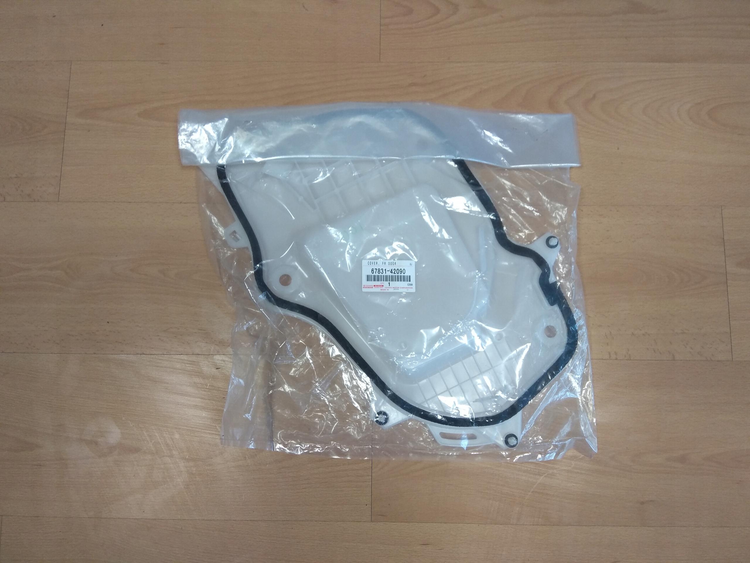 67831-42090 - TOYOTA RAV4 V 19-ЗВУКОИЗОЛЯЦИЯ ПЕРЕДНЕЙ ПРАВОЙ ДВЕРИ