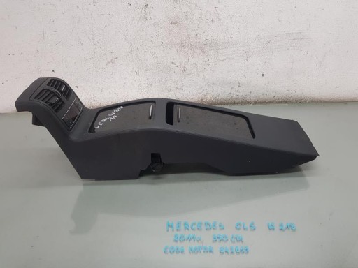 ЦЕНТРАЛЬНИЙ ТУНЕЛЬ ЗБЕРІГАННЯ MERCEDES CLS W218