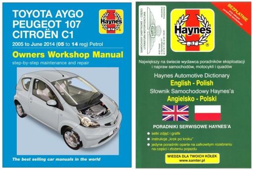 Toyota Aygo Peugeot 107 Citroen C1 (2005-14) керівництво по ремонту + БЕЗКОШТОВНО 24 год.