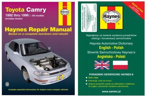 Керівництво по ремонту Toyota Camry Avalon (1992-1996) Haynes + БЕЗКОШТОВНО 24 години