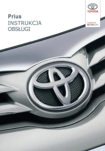 Toyota Prius Plug-in PHV керівництво користувача