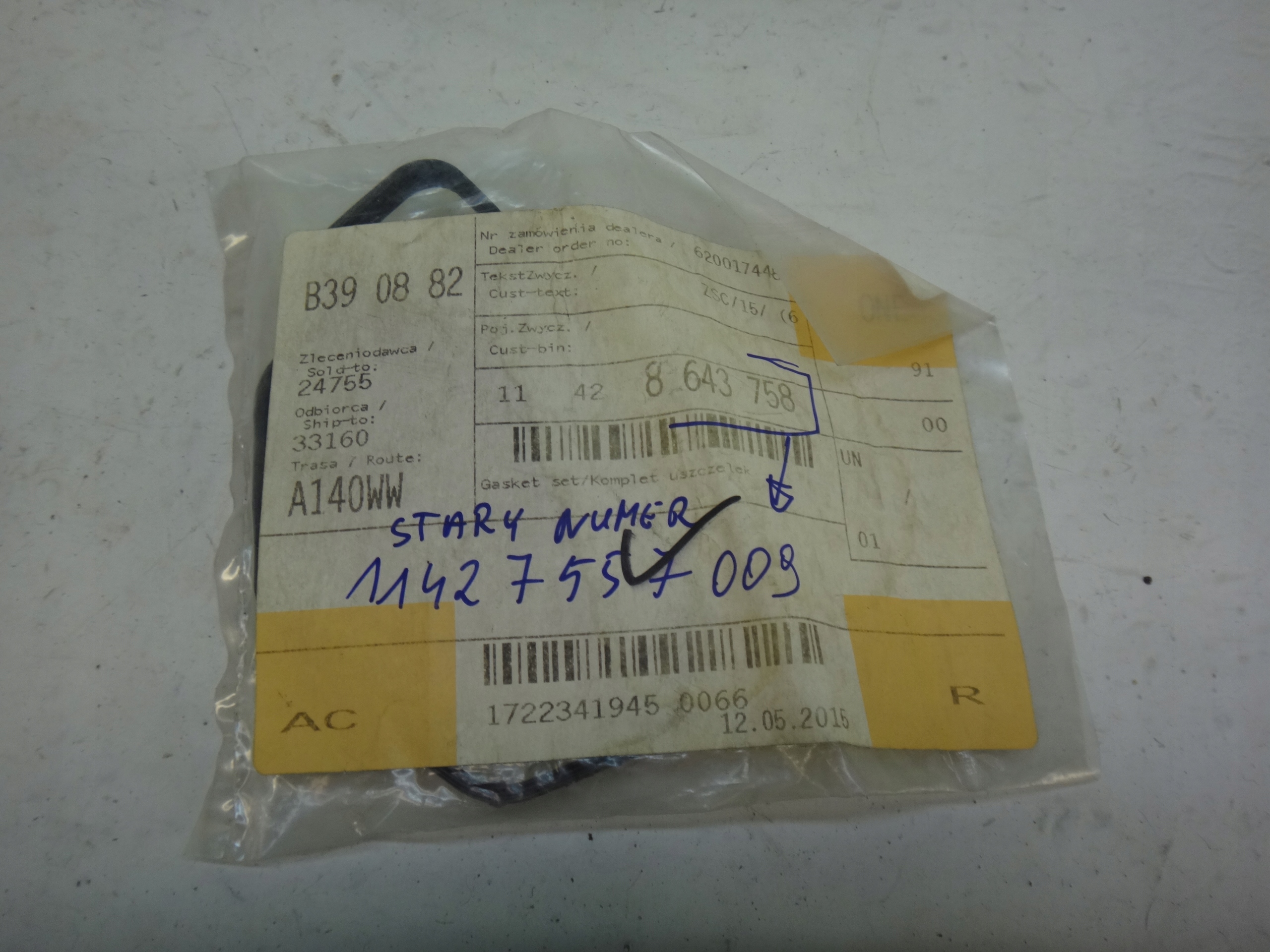 8643758 - Прокладка основания масляного фильтра для BMW R55 R56