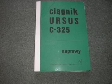 Урсус С-325 руководство по ремонту