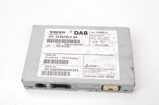 VOLVO S60 II V60 антенний підсилювач DAB 31667912