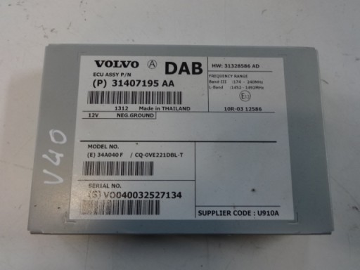 31407195AA - VOLVO V40 II 12R-модуль усилителя антенны