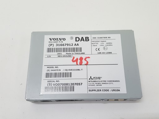31667912 - VOLVO V40 II XC40 модуль усилителя DAB 18R.