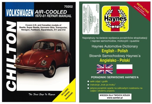 VW Beetle 1302 1303 Karmann-Ghia 411 412 Автобус T2 T3 (70-81) inst + БЕЗКОШТОВНО 24 години