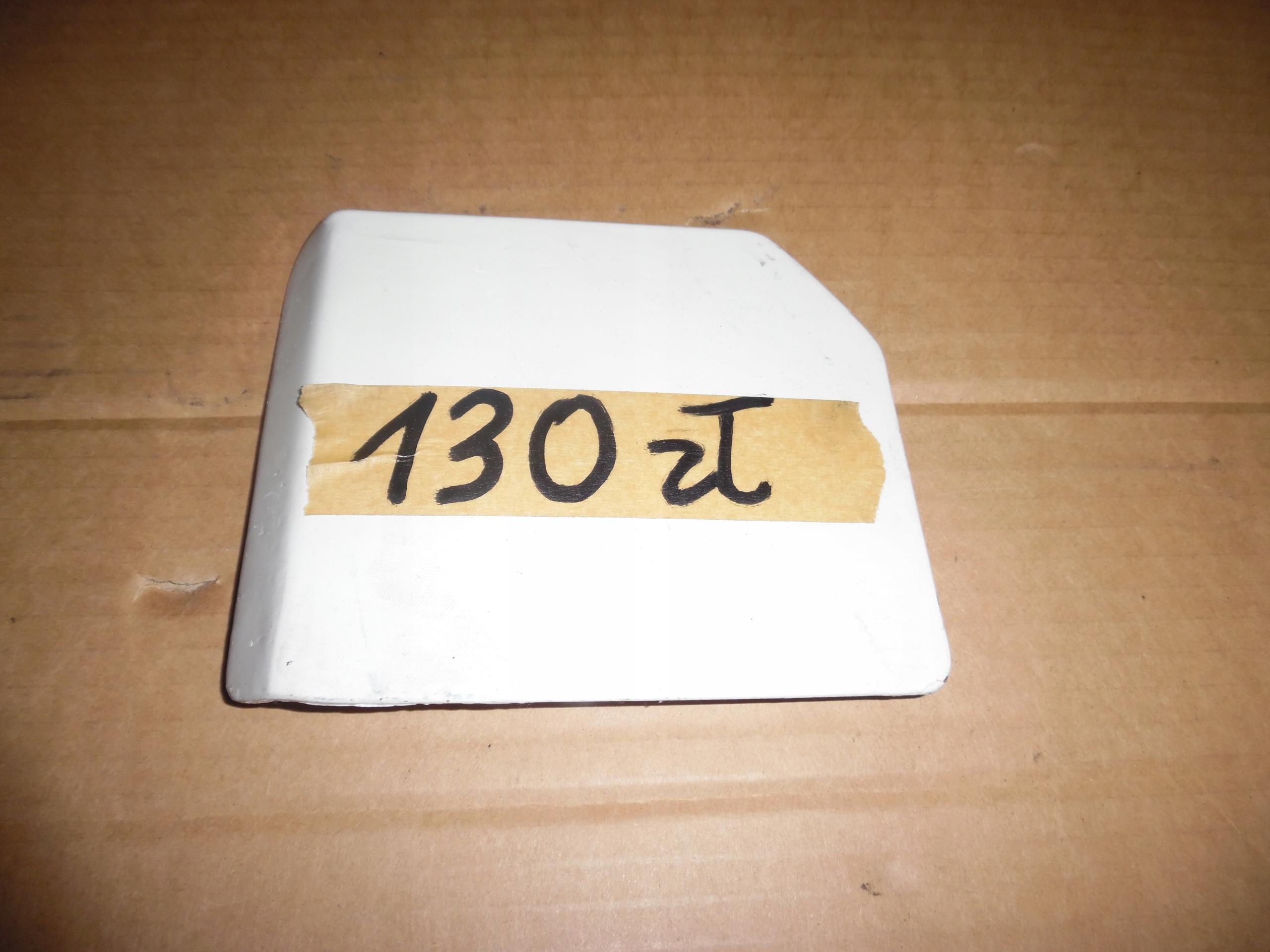 VW T4 Transporter крышка топливного бака