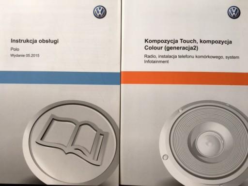 Volkswagen VW Polo Polish инструкция по эксплуатации 2014-2017 + оригинальная магнитола